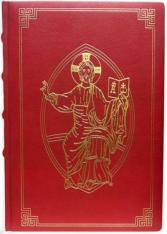 Roman Missal Third Edition (Regal Edition)