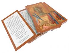 St. Corona Prayer Card Fifty Pack