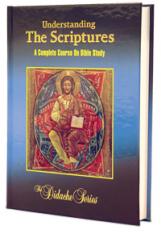 Understanding the Scriptures: A Complete Course on Bible Study