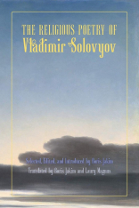 The Religious Poetry of Vladimir Solovyov (Paperback)